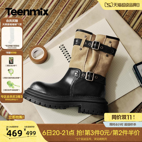 双扣拼接 硬朗有型