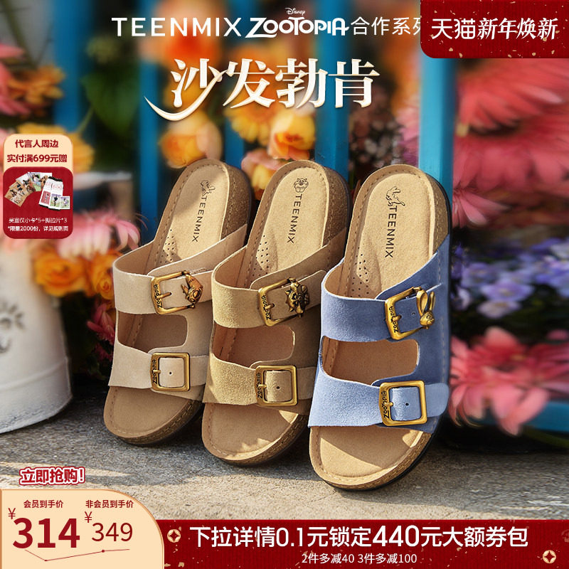 复古凉拖鞋双排扣