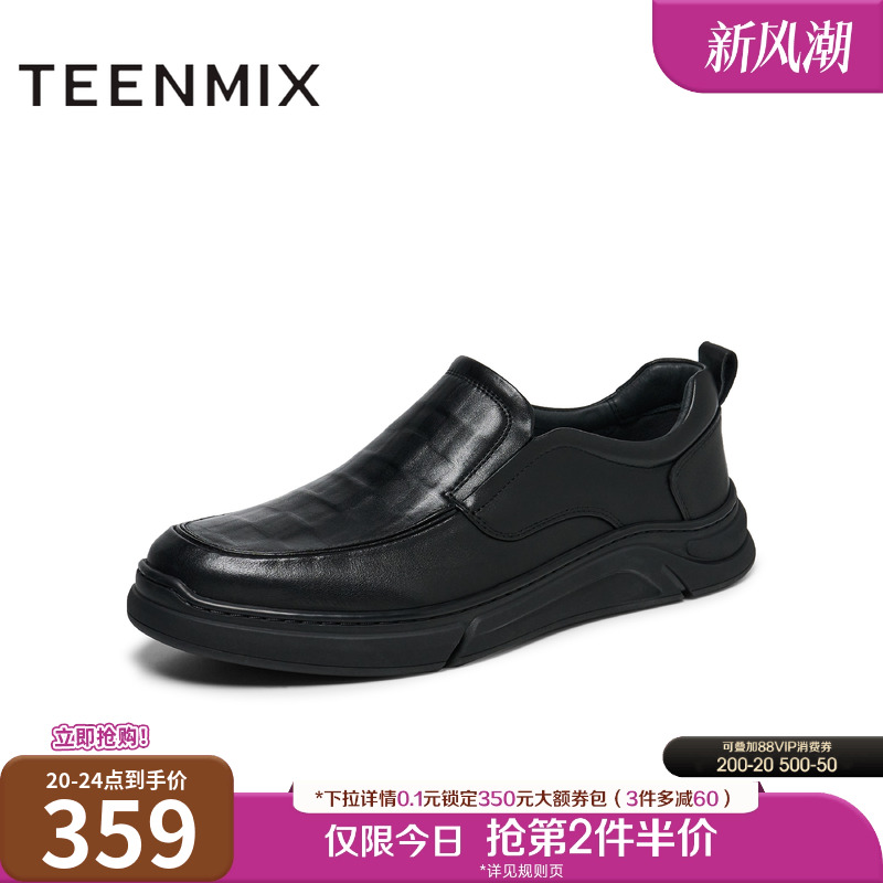 商务休闲，通勤百搭