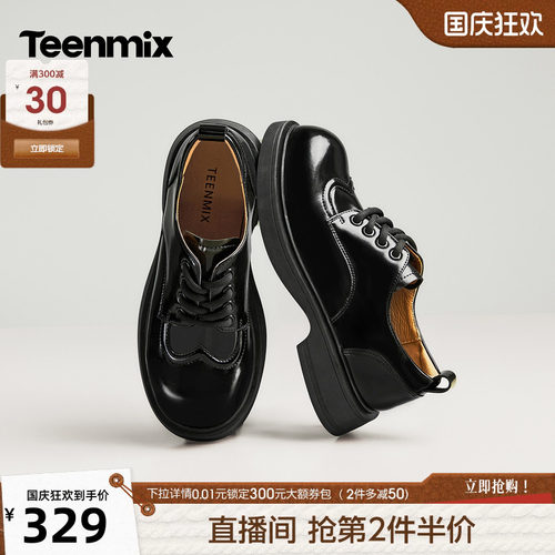 学院气质，日常百搭