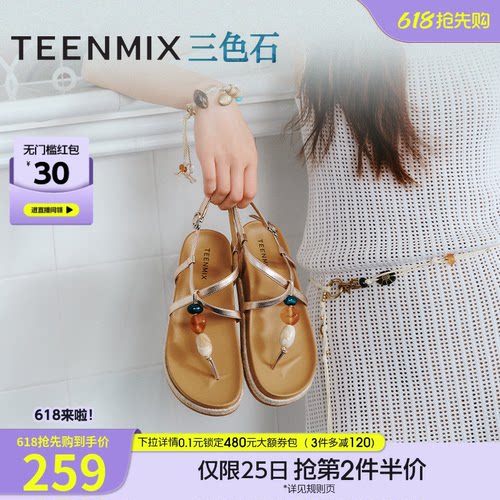 休闲百搭，气质复古