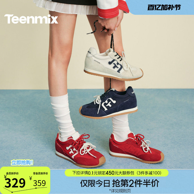 天美意双鞋带内增高厚底红色阿甘德训鞋女软底运动鞋2026春季新款