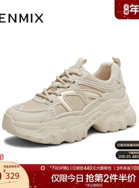 天美意厚底增高复古老爹鞋运动鞋女小白休闲鞋2025秋新款BI821CM5