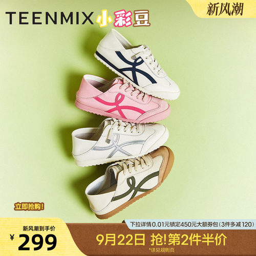 日系简约，复古百搭