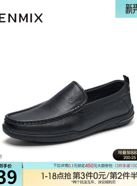 天美意春季新款商场同款百搭通勤高级休闲男豆豆鞋3TW01AM5