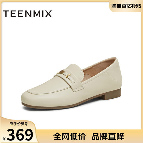 休闲百搭通勤上班