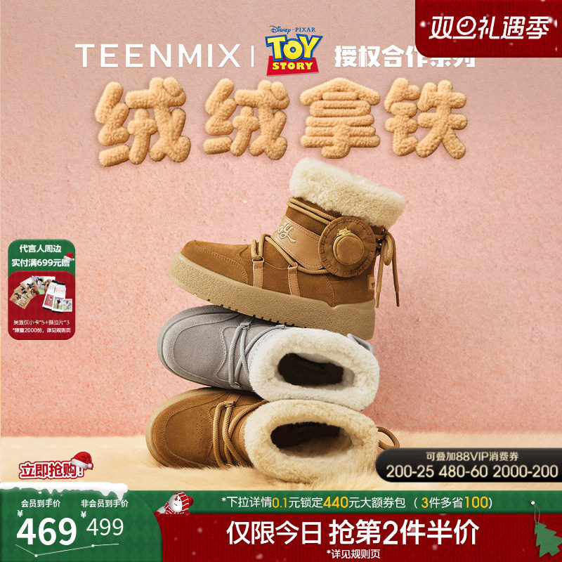 百搭复古保暖舒适毛绒