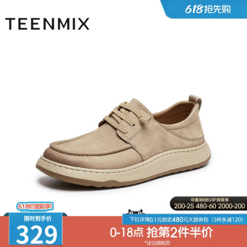 休闲系带厚底百搭
