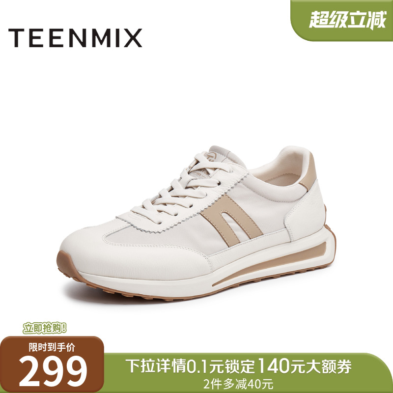 复古阿甘鞋，运动休闲百搭