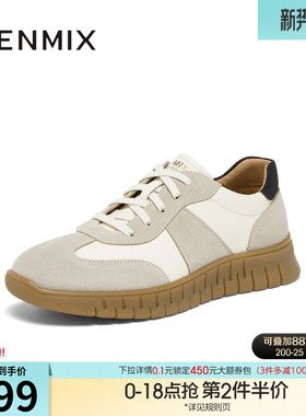 天美意新款复古百搭舒适休闲运动男阿甘德训鞋C4H06CM4