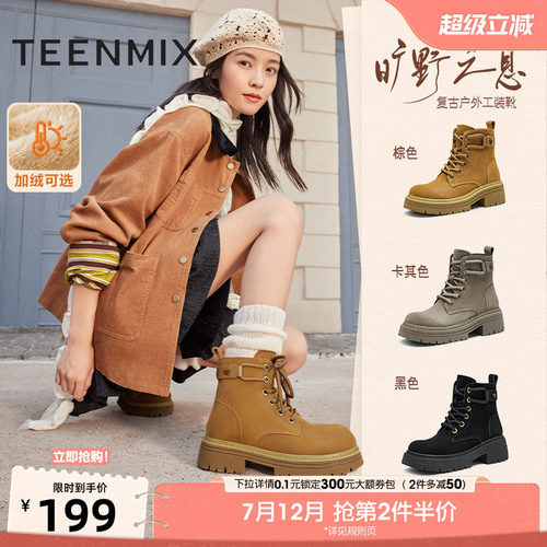 户外登山百搭工装