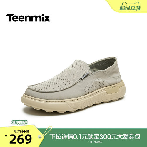 舒适透气百搭运动