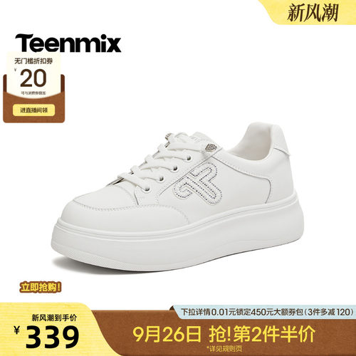 休闲潮流百搭复古