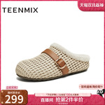 天美意复古厚底勃肯鞋加绒毛毛鞋女包头半拖鞋2025冬新款KK068DH5