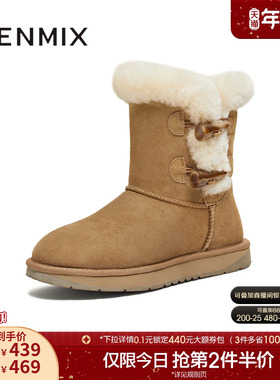 天美意厚底加绒保暖雪地靴棉鞋女复古中筒短靴2025冬新款BM342DZ5