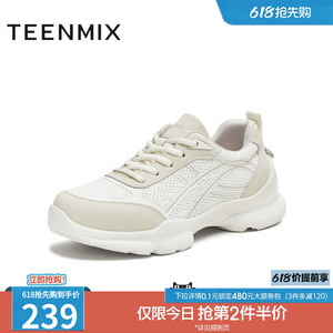 天美意厚底运动鞋老爹鞋女健步鞋休闲小白鞋秋季新款BK932CM5