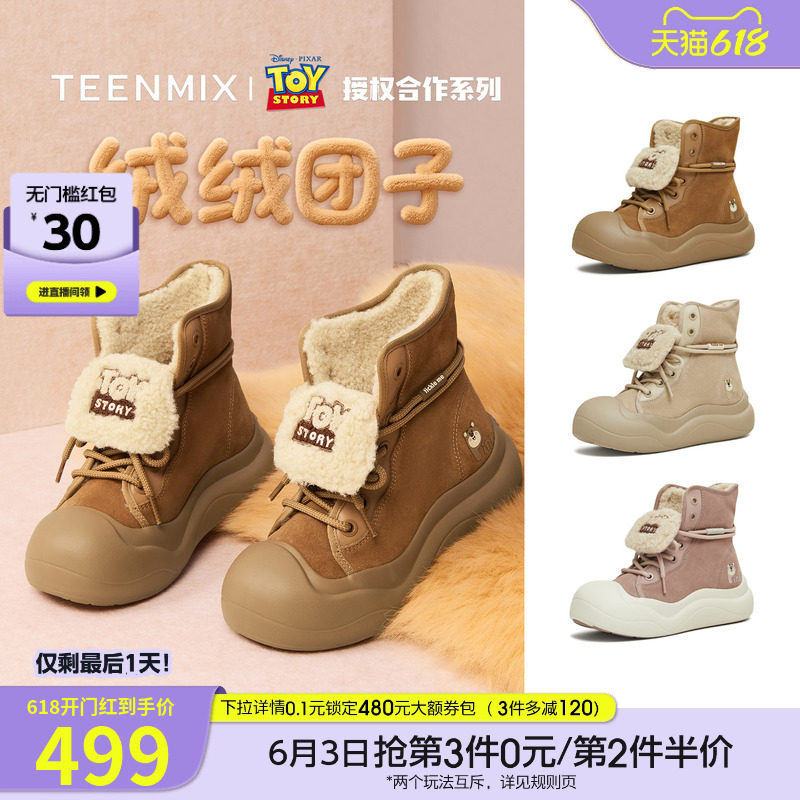 天美意玩具总动员联名绒绒团子厚底加绒雪地靴棉鞋女新款高帮短靴
