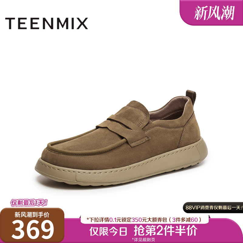 复古工装风鞋面设计