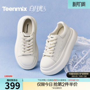 运动板鞋 2026春新款 女鞋 单鞋 子休闲鞋 天美意白月光厚底增高小白鞋