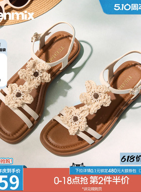 天美意一字带复古海边度假平底凉鞋女时装凉鞋2026夏新款6YL09BL6