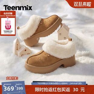 双11预售天美意星星刺绣粗跟增高雪地靴女一脚蹬厚底毛毛棉鞋