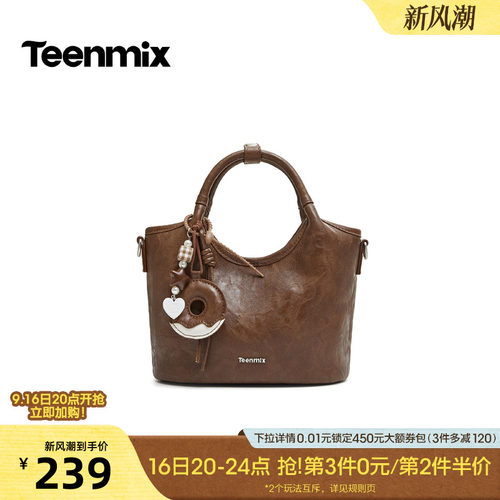 软萌挂饰，日常百搭