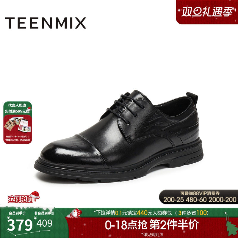 纯色系带商务通勤