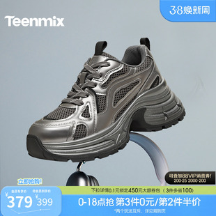 新款 天美意户外厚底增高老爹鞋 冬季 女复古休闲鞋 BM191DM5 运动鞋