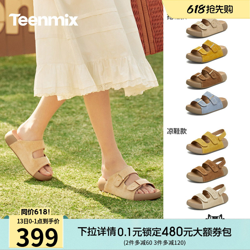 天美意舒芙蕾厚底增高勃肯拖鞋休闲凉鞋女外穿复古凉拖2026夏新款