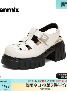 天美意粗跟厚底增高镂空包头罗马凉鞋女沙滩鞋2026夏新款KL014BH6