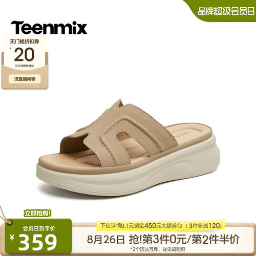 复古金属扣，厚底增高