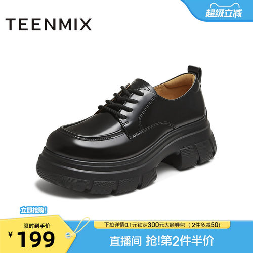 厚底百搭系带纯色