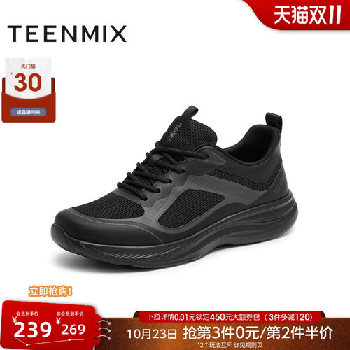 黑色主调搭配几何图案