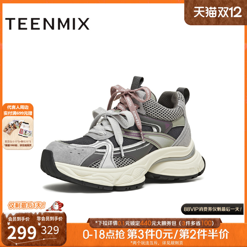 休闲百搭厚底系带