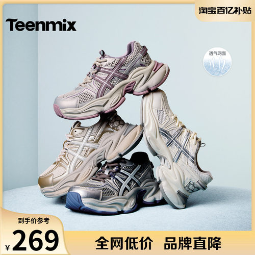 潮酷街头风，增高显腿长