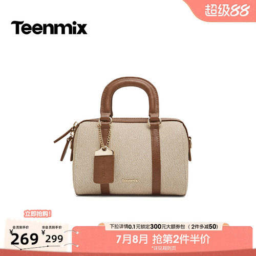复古挂饰，小巧精致