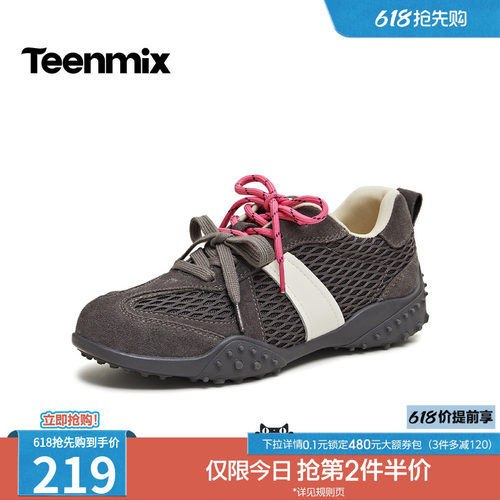 休闲潮流百搭复古