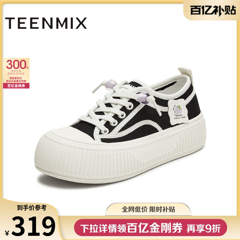 天美意厚底增高帆布鞋一脚蹬运动板鞋女休闲鞋2025秋新款BL151CM5,女鞋,休闲板鞋,淘宝优惠券,粉丝福利购,淘宝优惠卷