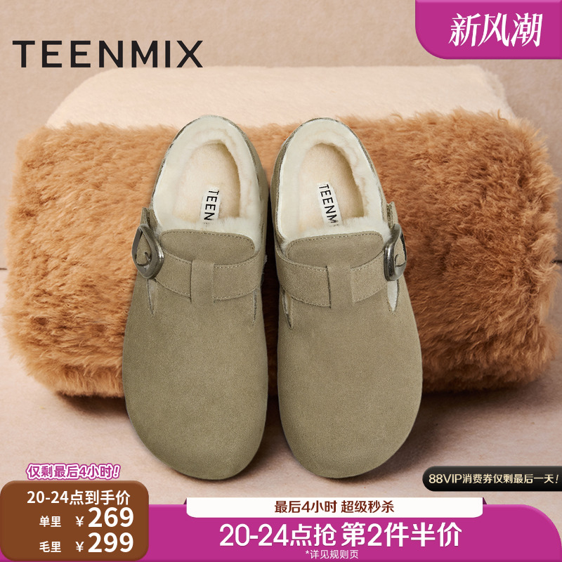 英伦复古，日常休闲