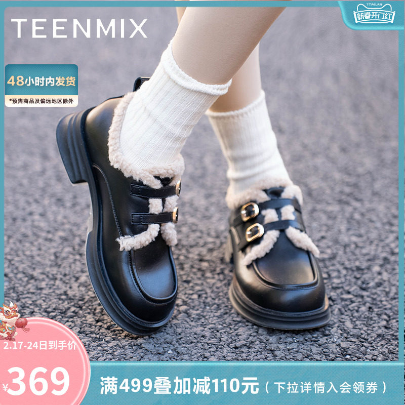天美意厚底英伦小皮鞋加绒毛毛鞋女复古单鞋子2024春新款BI071AM4