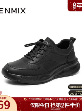 天美意2025冬新款休闲系带复古百搭户外男休闲运动鞋FDU18DM5