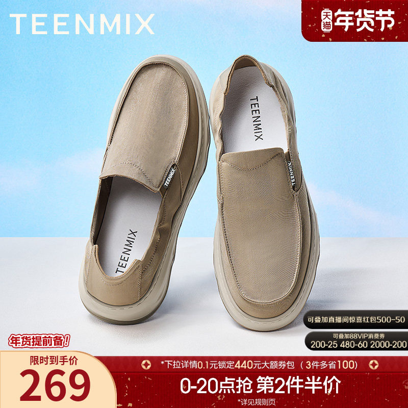 天美意一脚蹬软底休闲鞋男外穿懒人鞋软底布鞋夏季新款BX242BM5