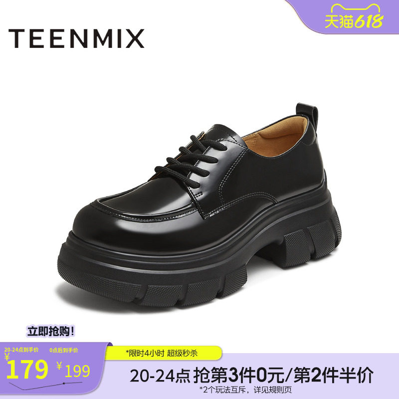 天美意厚底增高复古乐福小皮鞋女牛津鞋单鞋秋季新款CFR20CM5