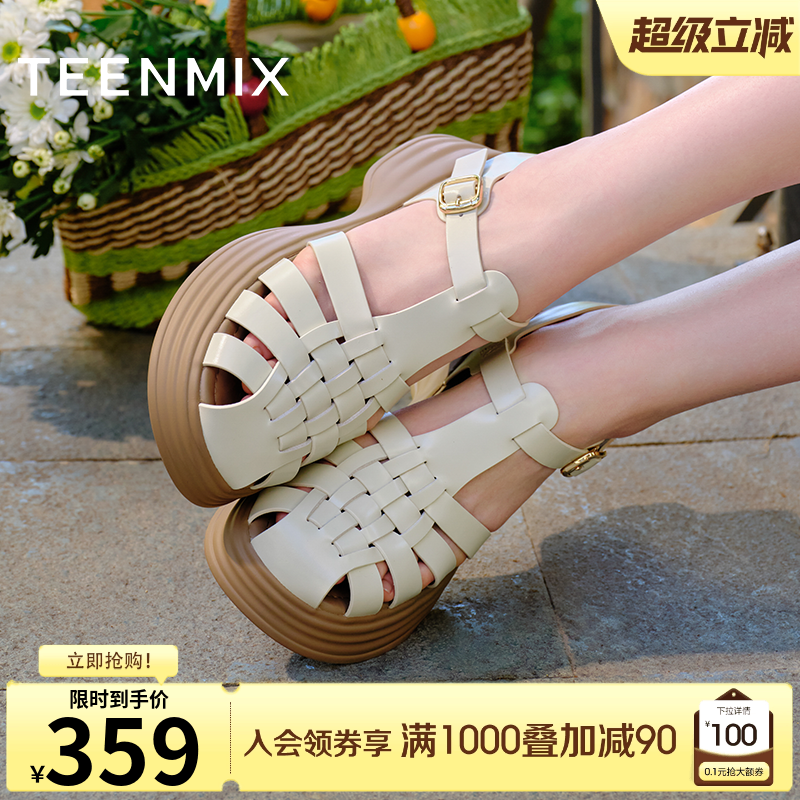 厚底增高，时尚百搭