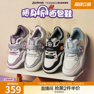 天美意疯狂动物城联名随身听厚底面包小白鞋女运动板鞋春季新款