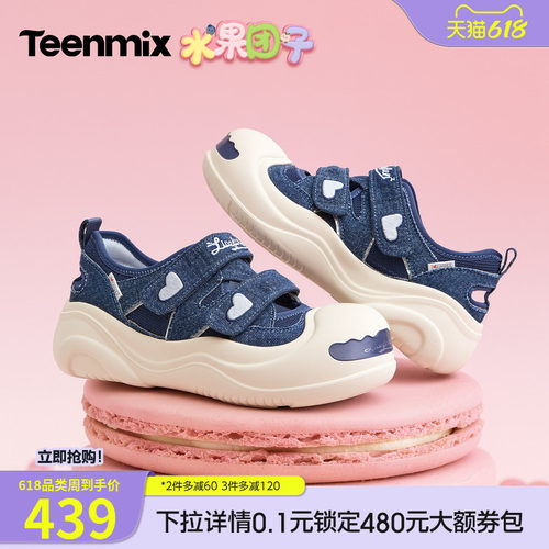 休闲复古，潮流百搭