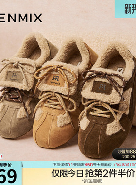 天美意复古厚底加绒毛毛鞋德训鞋女运动休闲鞋冬季新款BL951DM5