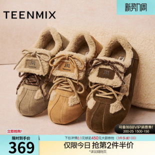 新款 天美意复古厚底加绒毛毛鞋 冬季 女运动休闲鞋 BL951DM5 德训鞋