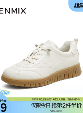 天美意复古厚底英伦小皮鞋软底休闲鞋女小白鞋秋季新款CMA35CM5