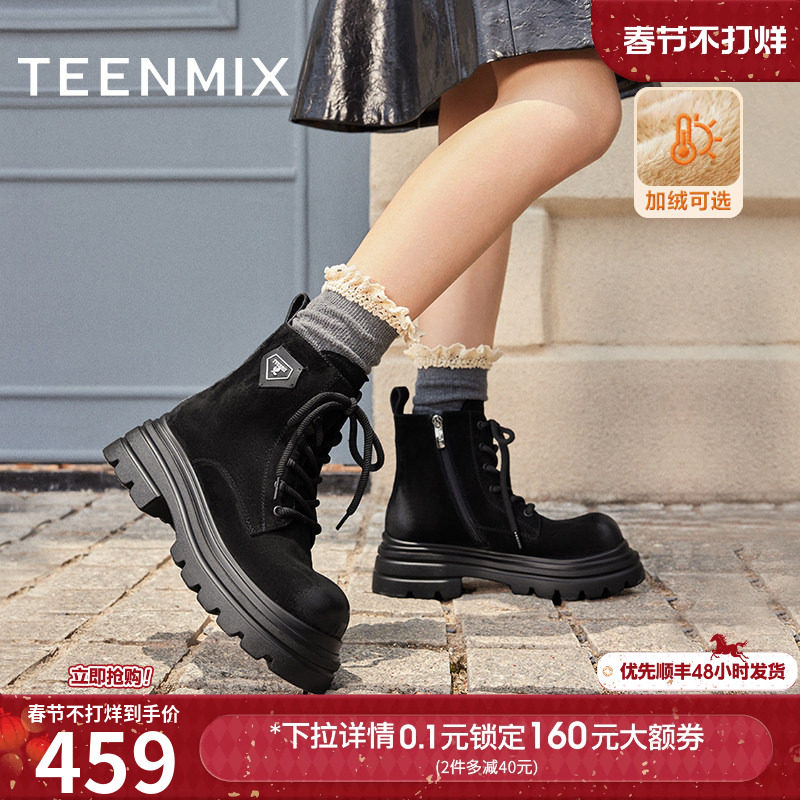 天美意复古厚底加绒马丁靴女鞋子户外工装靴休闲短靴冬季新款